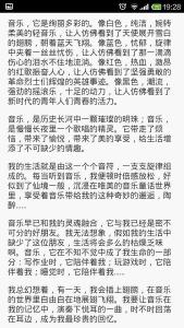 以追求为话题的作文 以追求为话题的600字日记作文