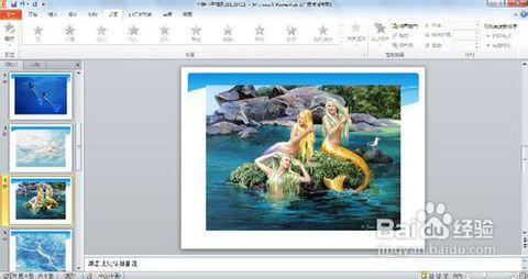 ppt2013动画制作教程 ppt2013怎样使用动画刷