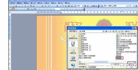 批量打印奖状 Excel2010中批量打印奖状的操作方法