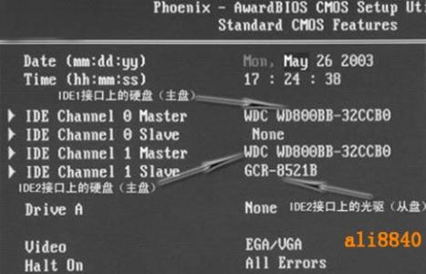 常见故障及解决办法 硬盘常见故障解决方法