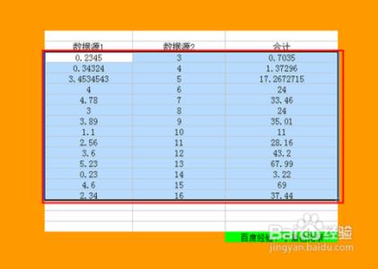 seo快速排名优化技巧 Excel2007中快速输入相同文本的操作技巧