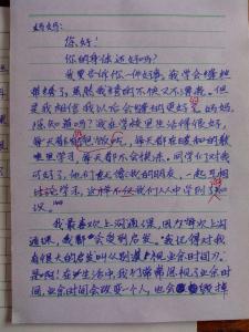 七年级散文作文500字 七年级散文作文