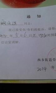 打字员聘用合同 打字员劳动合同