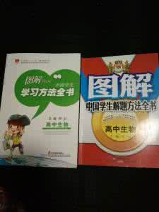 高考生物解题技巧 高考生物解题方法