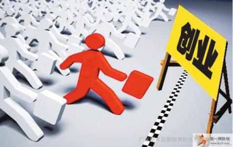 自主创业小项目 自主小本创业项目