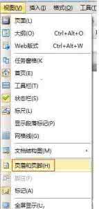 wps绘制图形 wps表格如何绘制自定义图形