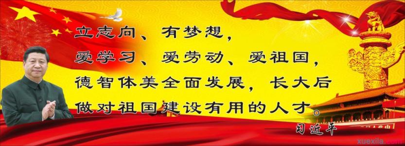 未来的校园350字 未来的校园文章350字_未来的学校文章350字