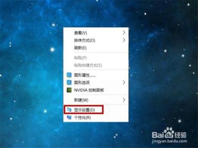 win10分辨率不正常 win10分辨率不正常怎么办