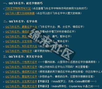 正能量的微信名字大全 阳光励志正能量的微信网名