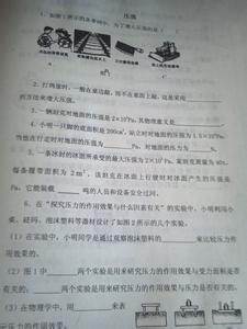 高一物理必修2测试题 高一年级必修二物理测试题