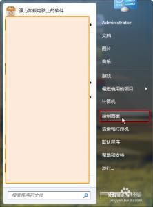 windows 防火墙设置 Windows防火墙要如何设置