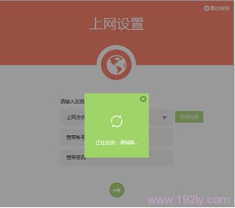 tplink tlmr13u TP-Link TL-MR13U 3G无线路由器接入点模式怎么设置