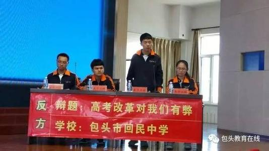 学生赠言妙语5000句 辩论赛中的妙语锦句