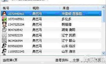 qq闺蜜个性签名2个人 qq个性签名闺蜜一对