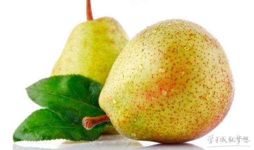梨子的营养价值 梨子的食谱及其价值