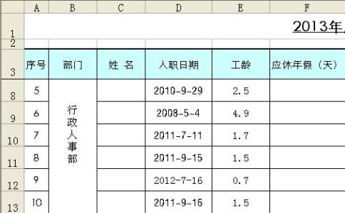 excel计算平方的公式 excel 公式计算平方的方法