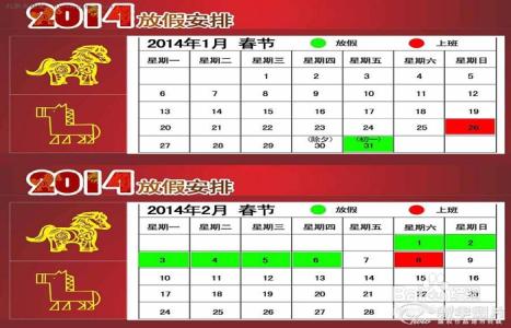 国家法定节假日加班费 国家法定节假日加班工资的计算