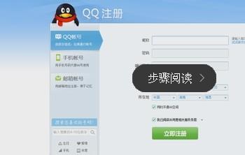如何使用qq号登陆微信 如何使用qq号登陆微信,怎样使用qq号登陆微信