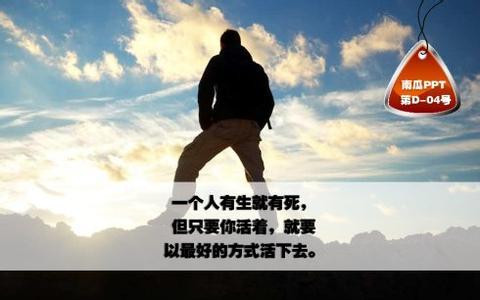 表达团结,向上的句子 团结积极向上的句子