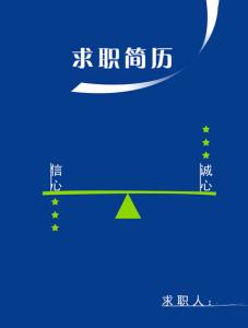 汽修专业求职简历 汽修专业简历封面图片_汽修的求职简历封面背景