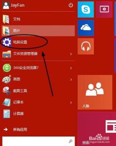 win7系统电源设置 win10系统电源管理怎么设置