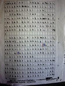 优秀范文600字 以毕业为话题的作文600字优秀范文5篇