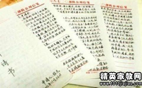 入党积极分子活动总结 入党积极分子思想工作总结