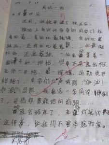 以运动会为话题的作文 以运动会为话题的作文600字作文