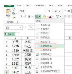 excel单元格颜色函数 Excel2013中设置单元格背景颜色的操作方法