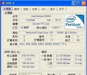 电脑上的cpu型号怎么看 电脑cpu型号怎么查看