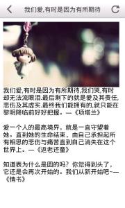 经典说说 网友经典说说