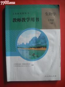 七年级生物教学总结 七年级生物个人教学总结