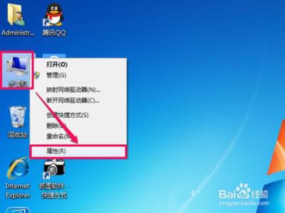 win7关闭系统还原功能 win7电脑系统还原怎么关闭