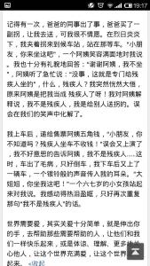 描写春天的作文400字 描写让世界充满爱的作文400字