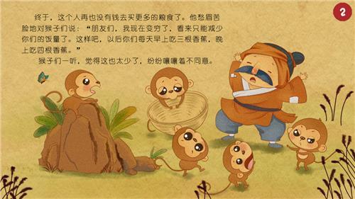 精选成语故事100 成语故事选故事3个