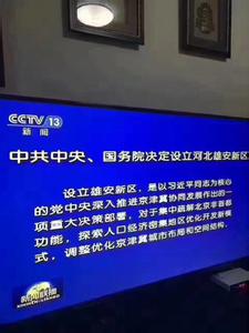 抵押贷款利息最低 涿州无抵押贷款能贷款多少？利息最低多少？