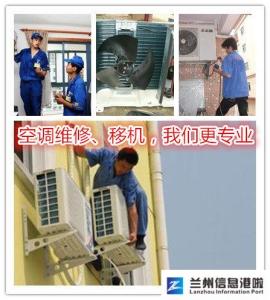 冰箱漏氟维修费用 冰箱漏氟维修价格?冰箱漏氟维修方法