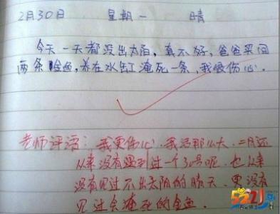 初一作文成长的烦恼 成长的烦恼初一作文600字