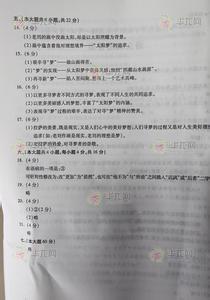 2016重庆中考语文答案 2016年重庆高考语文答案