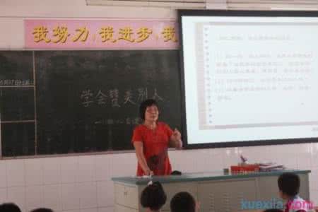 学会赞美演讲稿 学会赞美别人演讲稿3篇