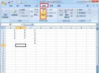 excel2007筛选功能 excel2007筛选功能的使用教程