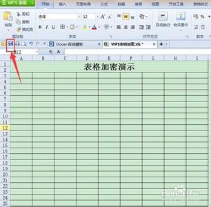 wps如何消除表格边框 wps表格怎么消除密码