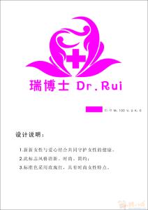 女性健康 女性健康标志 女性健康的标志是什么