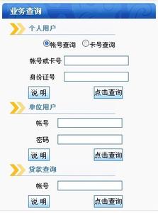 个人公积金提取流程 个人公积金账号如何查找？个人公积金账号查找流程？