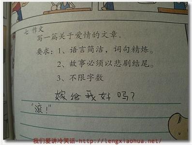 小学生作文600字大全 关于600字自我介绍的小学生作文