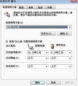 电脑打开显示器不亮 电脑打开显示器不亮是怎么回事