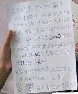 给老师的一封道歉信 给女友的一封道歉信范文