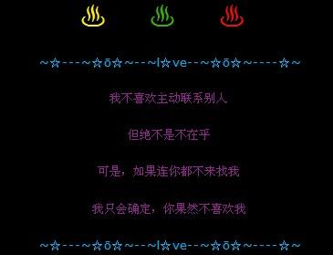 霸气又超拽的游戏名字 超拽又霸气个性签名档