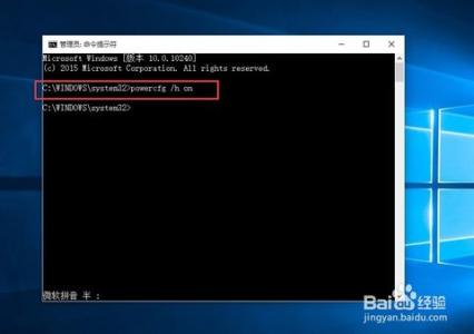 提高win7系统运行速度 win10系统开机速度怎么提高