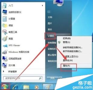 win8电脑安装win7 win7电脑怎样安装win8